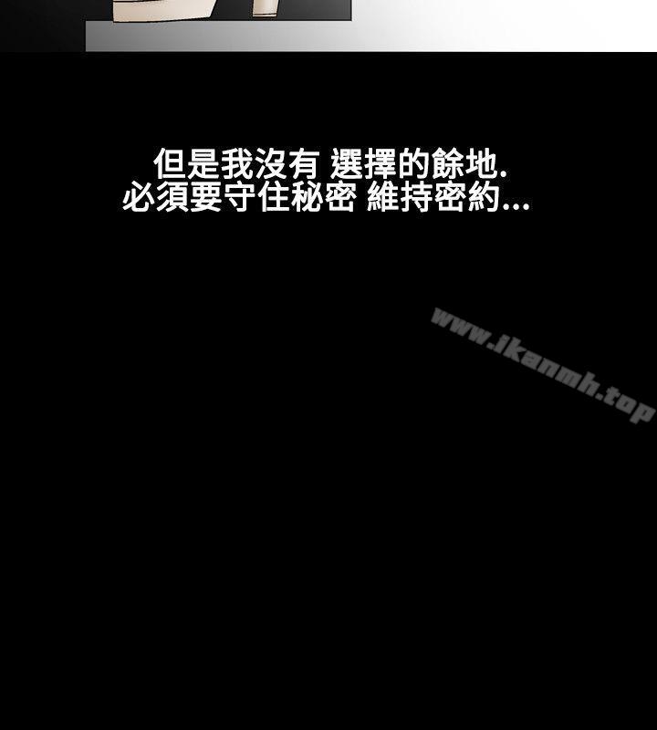 6P - 人妻性解放（全集）