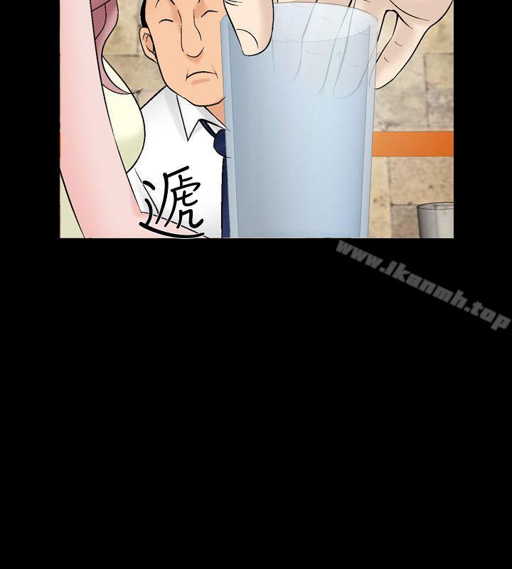 12P - 人妻性解放（全集）