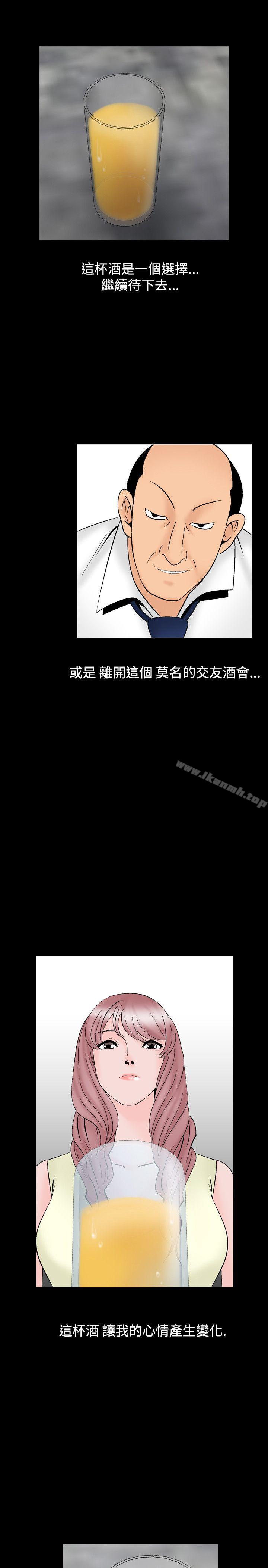 15P - 人妻性解放（全集）