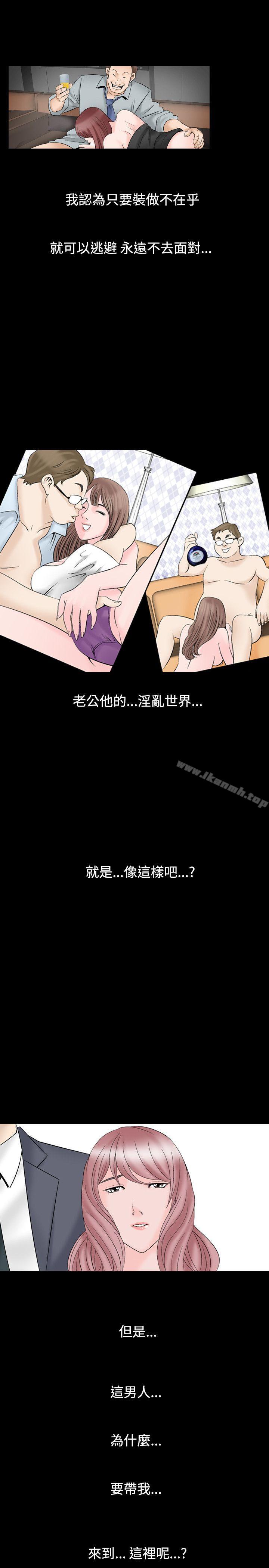 23P - 人妻性解放（全集）