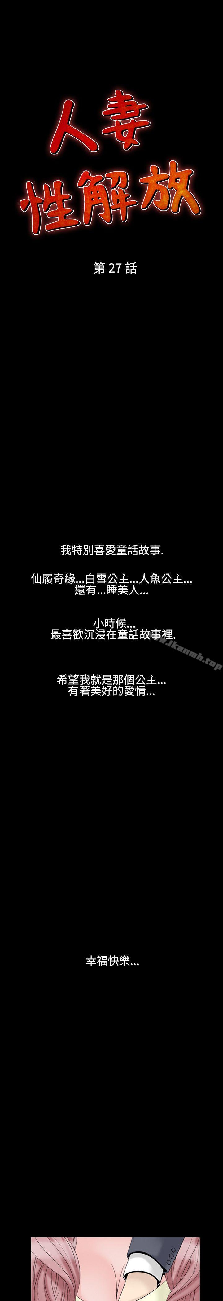 3P - 人妻性解放（全集）