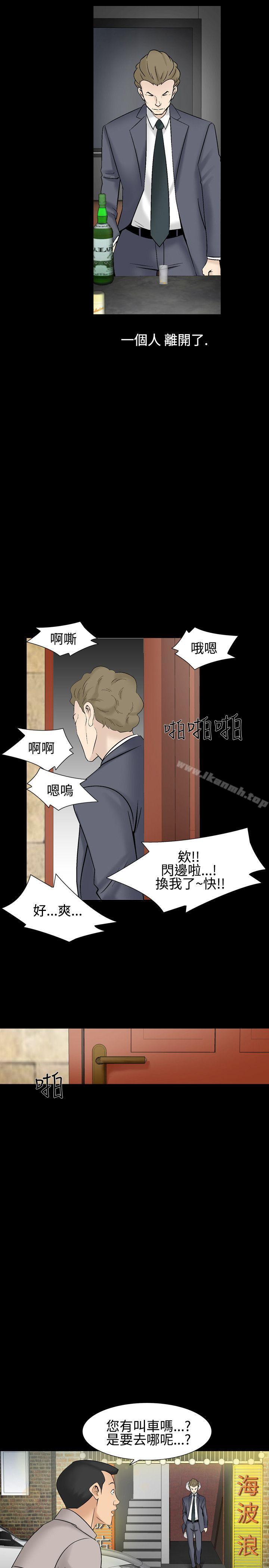13P - 人妻性解放（全集）