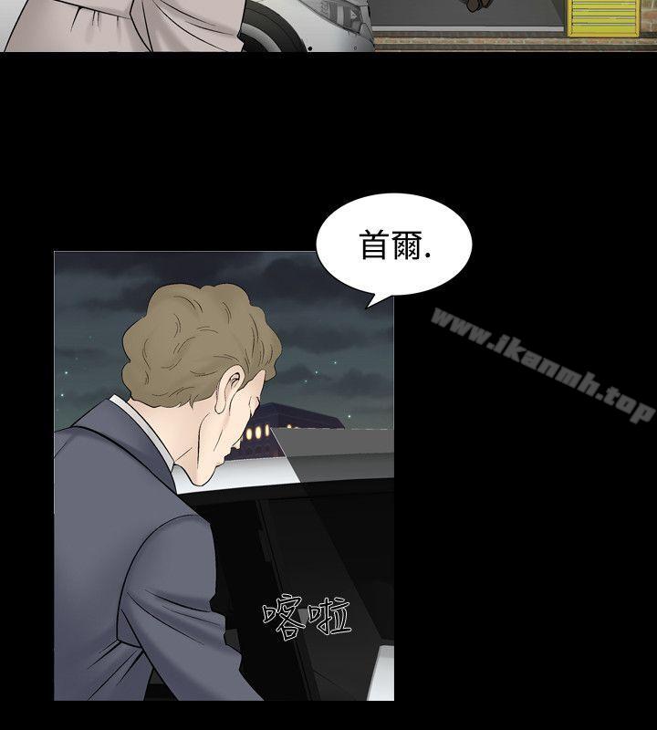 14P - 人妻性解放（全集）