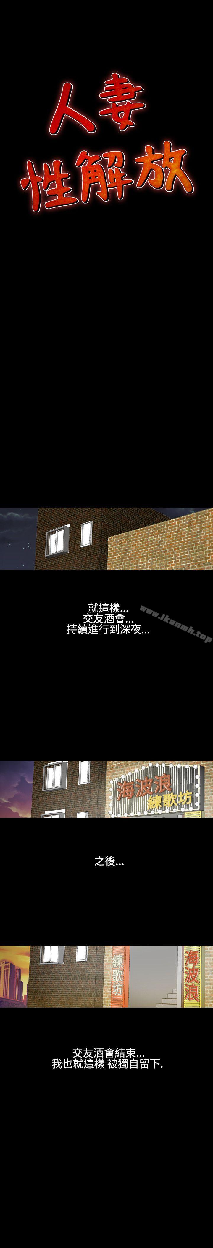 3P - 人妻性解放（全集）