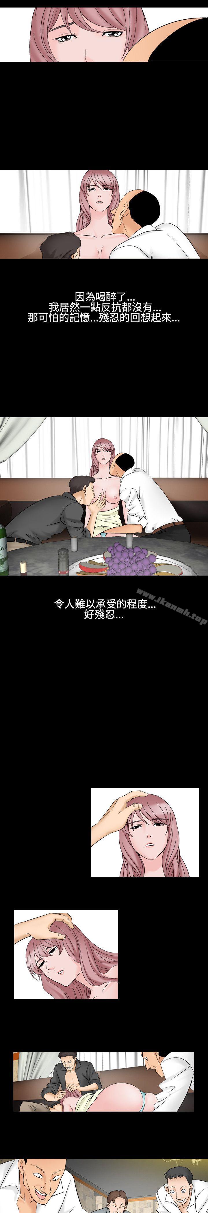 9P - 人妻性解放（全集）