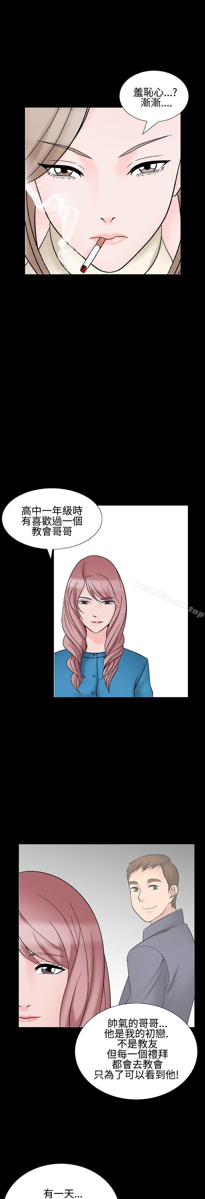 11P - 人妻性解放（全集）