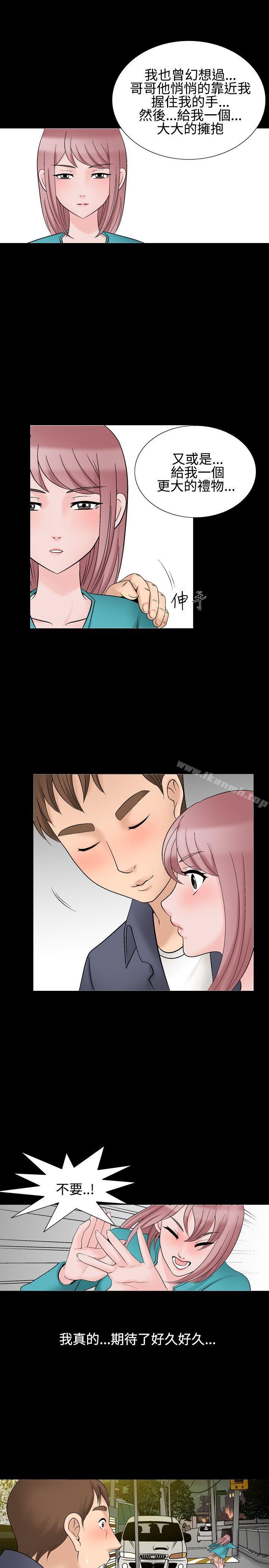 13P - 人妻性解放（全集）