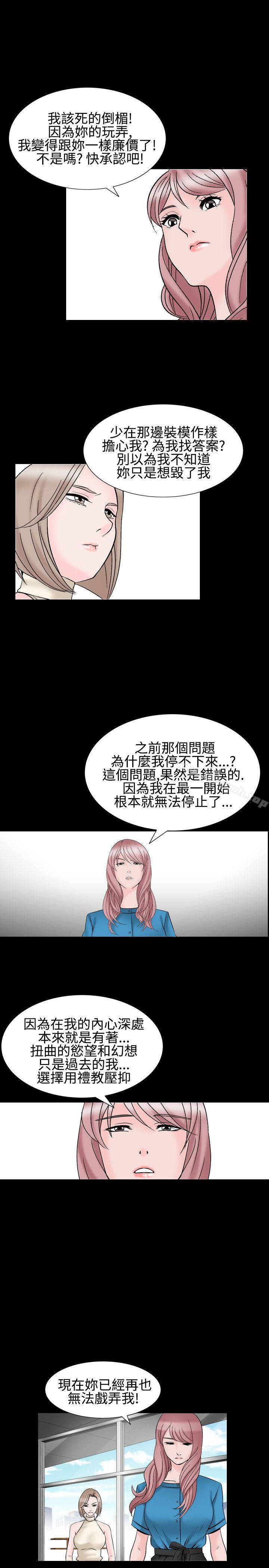 25P - 人妻性解放（全集）