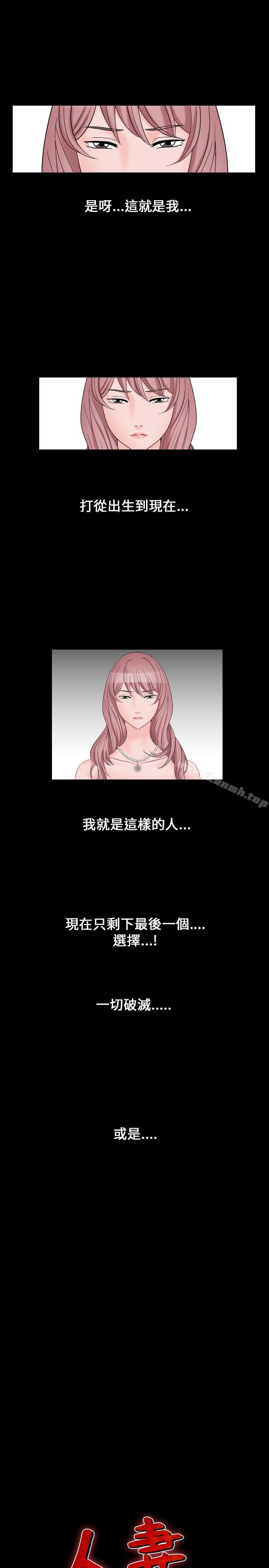 33P - 人妻性解放（全集）