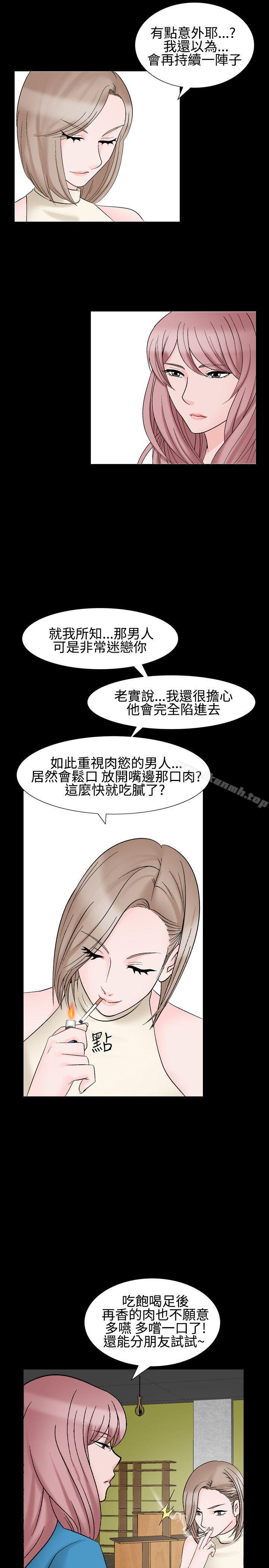 5P - 人妻性解放（全集）