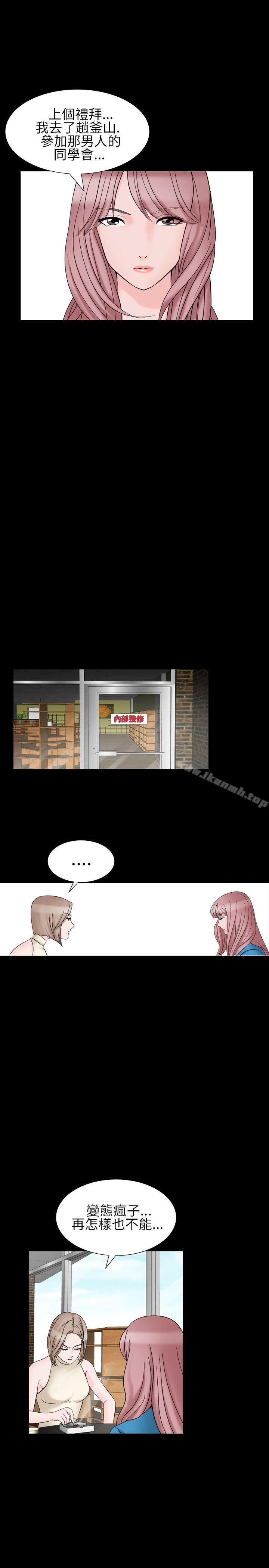 7P - 人妻性解放（全集）