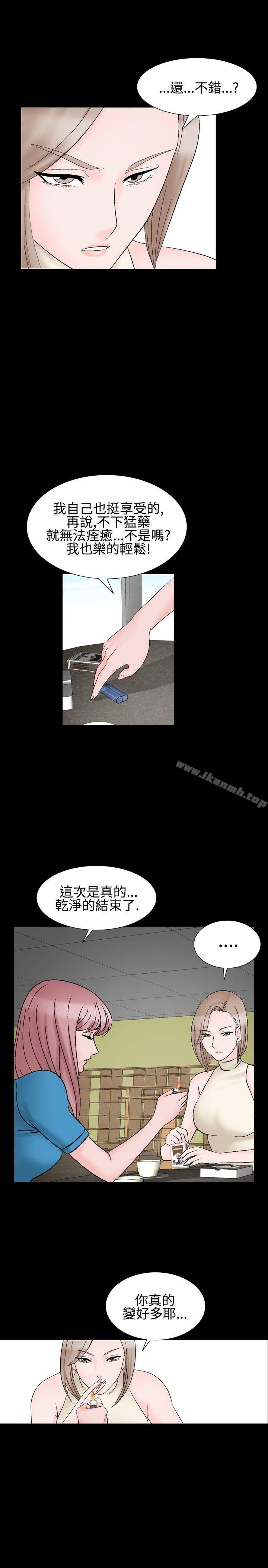 9P - 人妻性解放（全集）