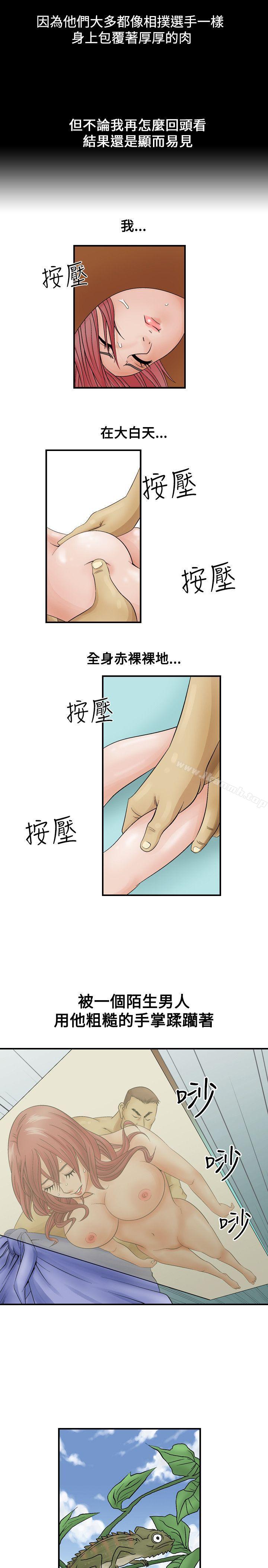 11P - 人妻性解放（全集）