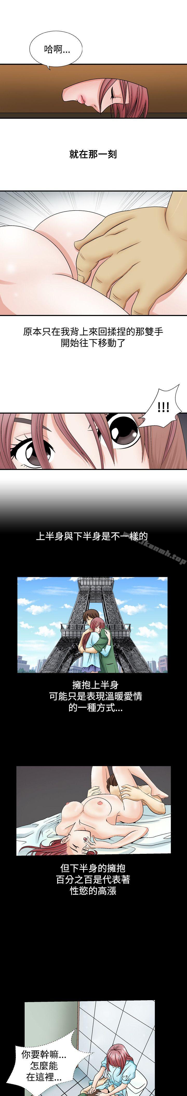 15P - 人妻性解放（全集）