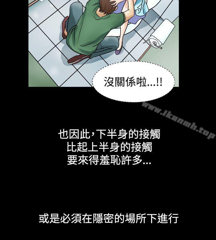 16P - 人妻性解放（全集）