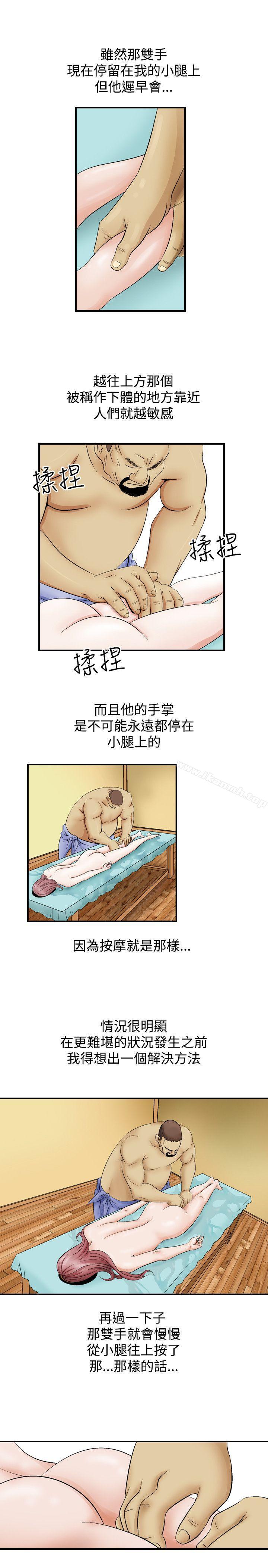19P - 人妻性解放（全集）