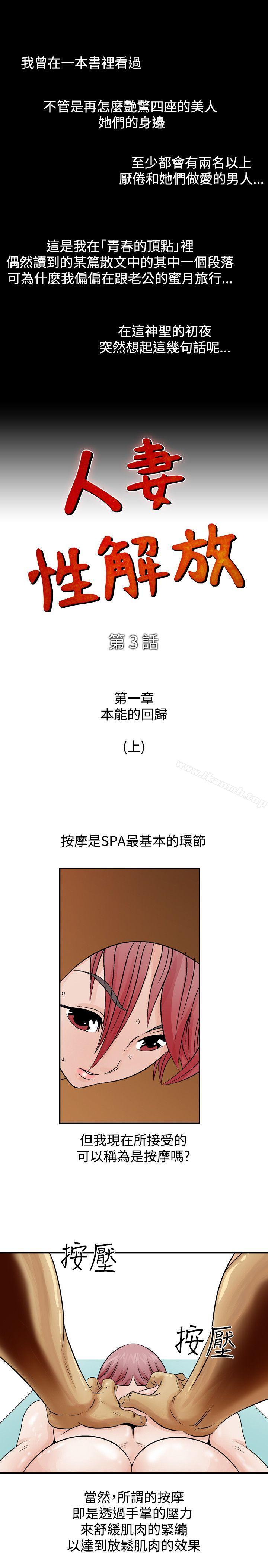 1P - 人妻性解放（全集）