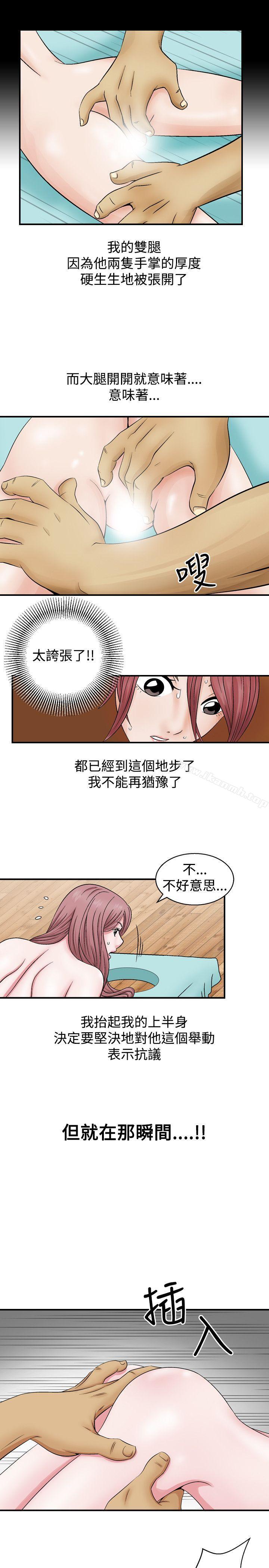23P - 人妻性解放（全集）