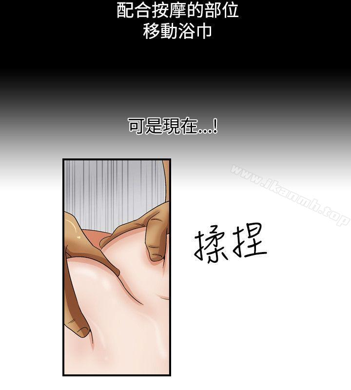 4P - 人妻性解放（全集）