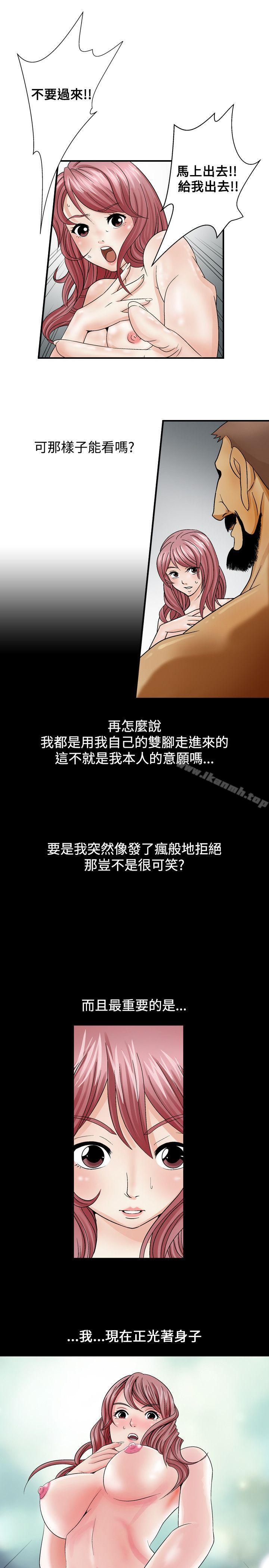7P - 人妻性解放（全集）