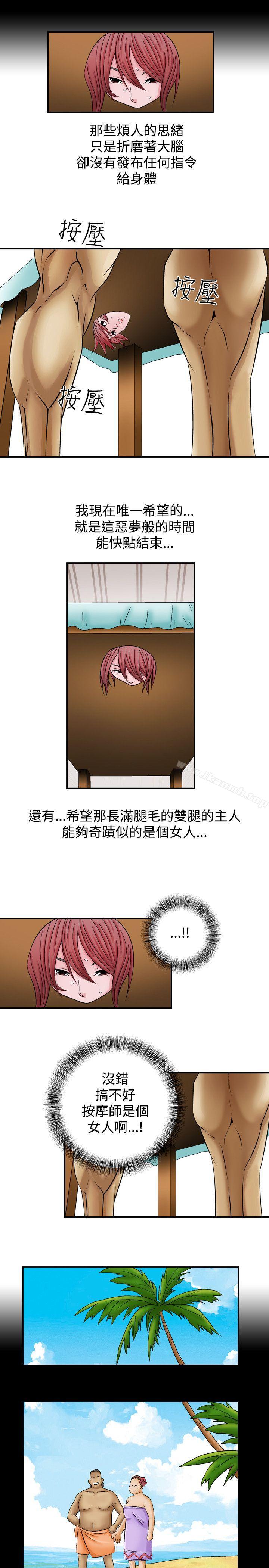 9P - 人妻性解放（全集）