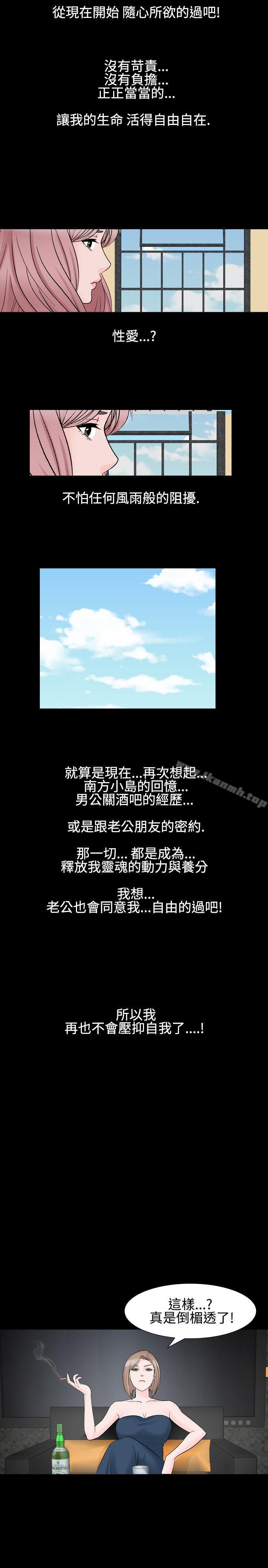 13P - 人妻性解放（全集）