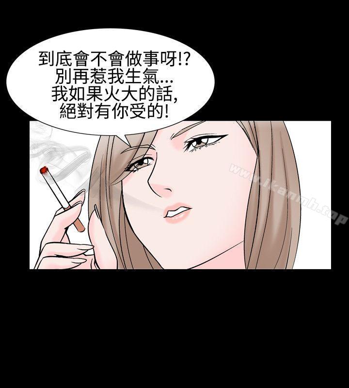 14P - 人妻性解放（全集）