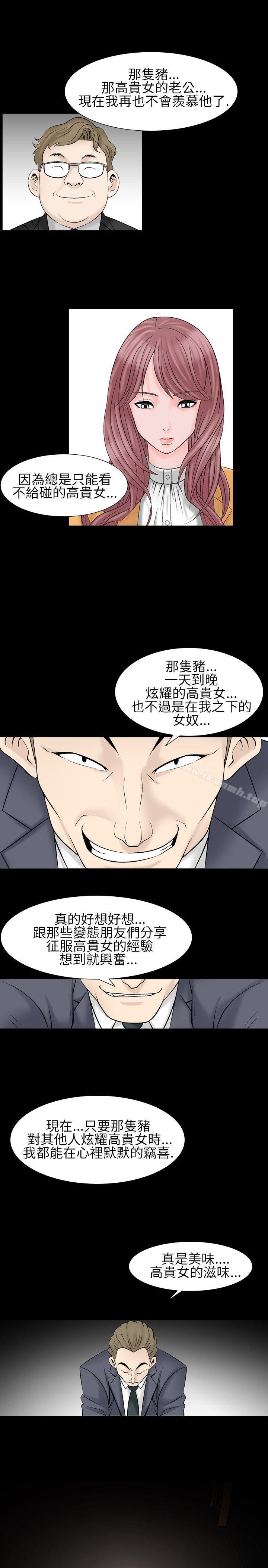 19P - 人妻性解放（全集）