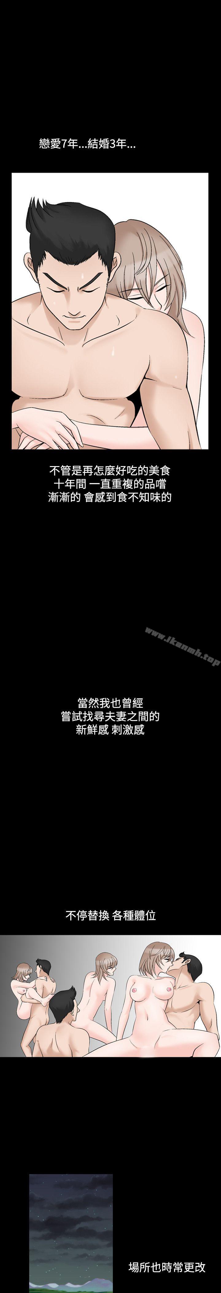 10P - 人妻性解放（全集）