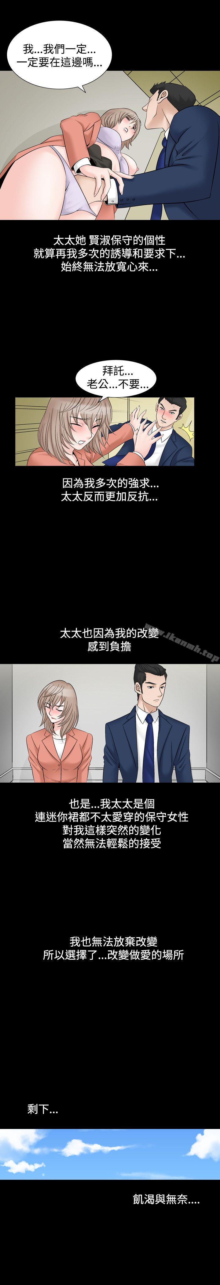14P - 人妻性解放（全集）