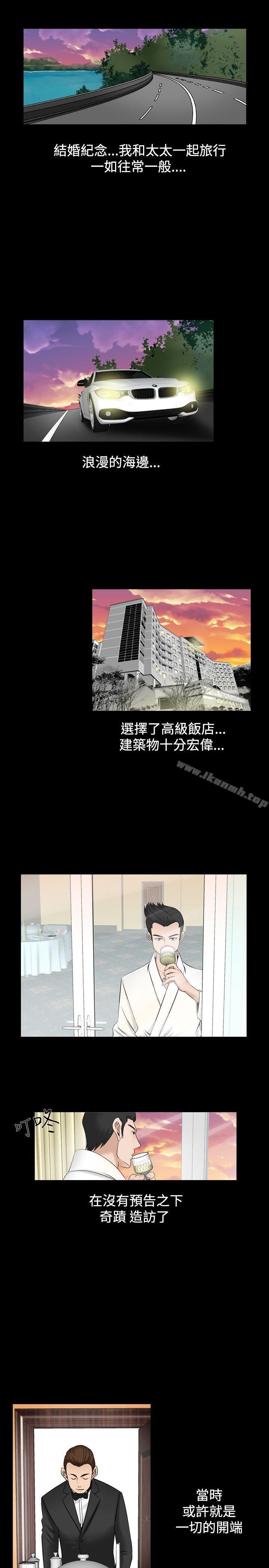 16P - 人妻性解放（全集）