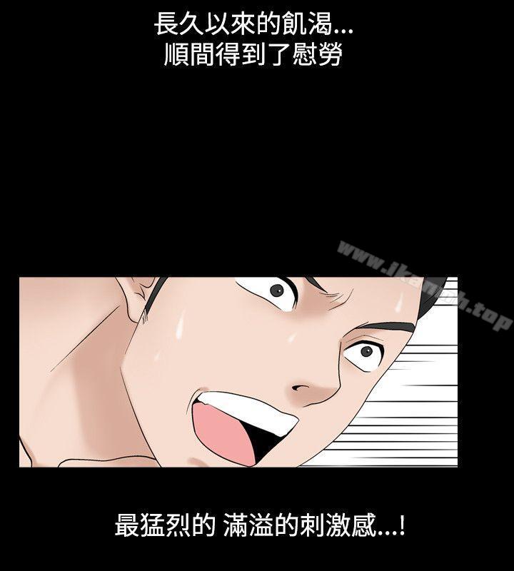 25P - 人妻性解放（全集）