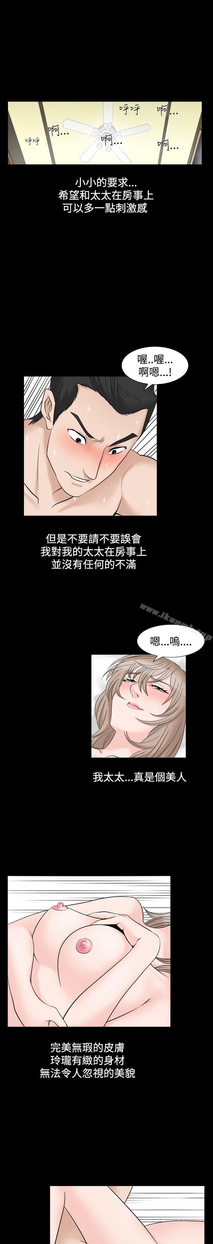 6P - 人妻性解放（全集）