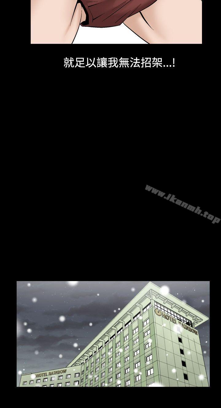 12P - 人妻性解放（全集）