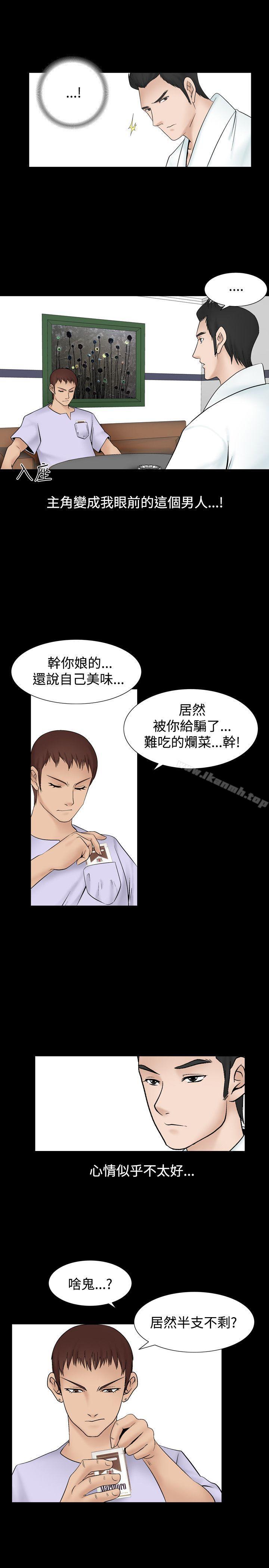 14P - 人妻性解放（全集）