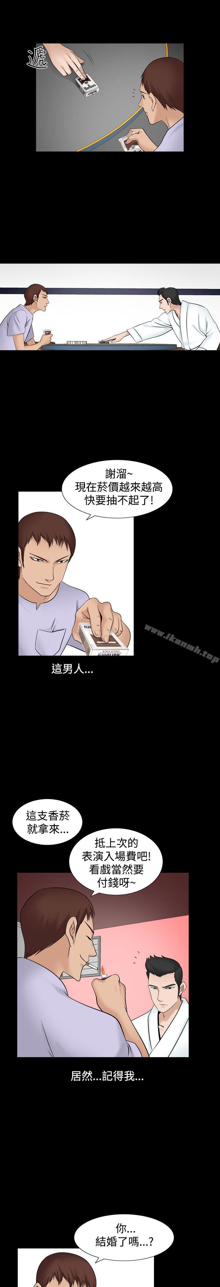16P - 人妻性解放（全集）