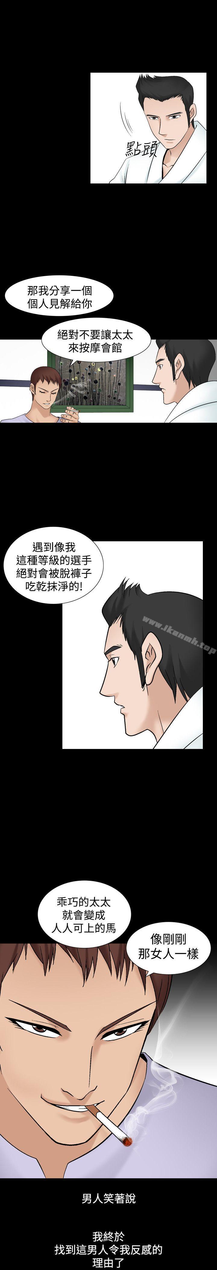 18P - 人妻性解放（全集）