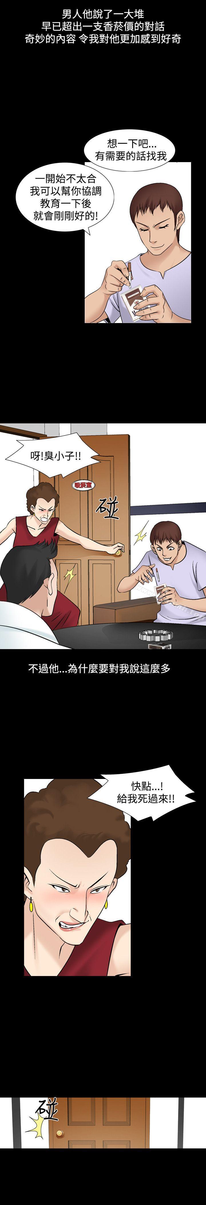 24P - 人妻性解放（全集）