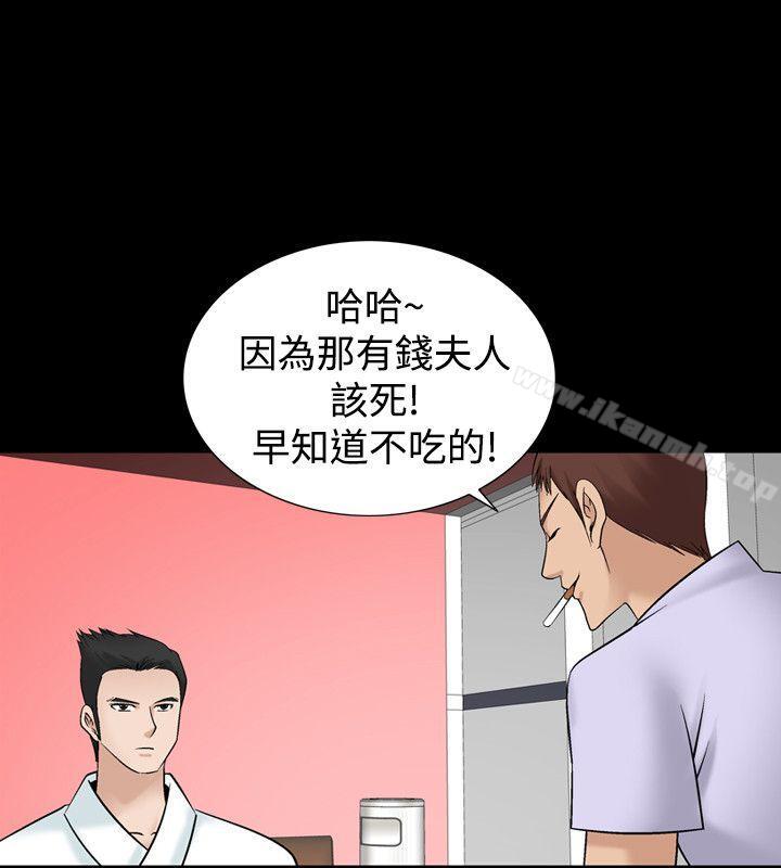 25P - 人妻性解放（全集）