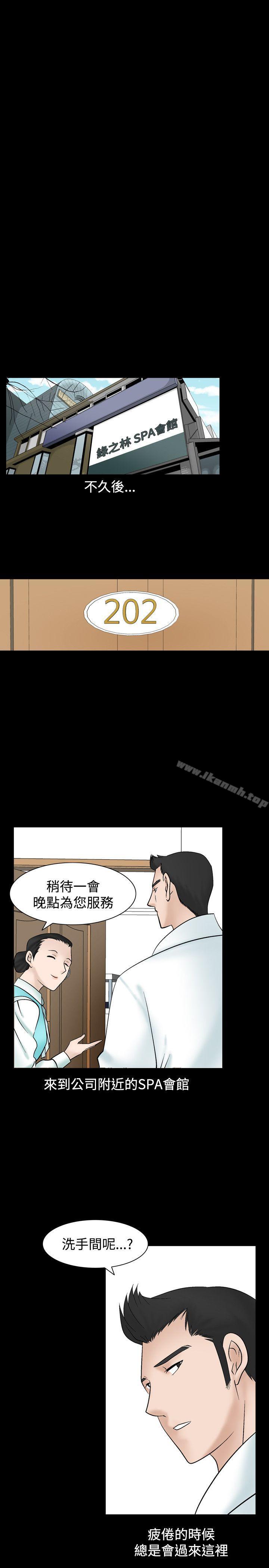 3P - 人妻性解放（全集）