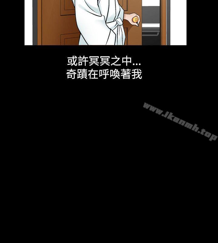 6P - 人妻性解放（全集）