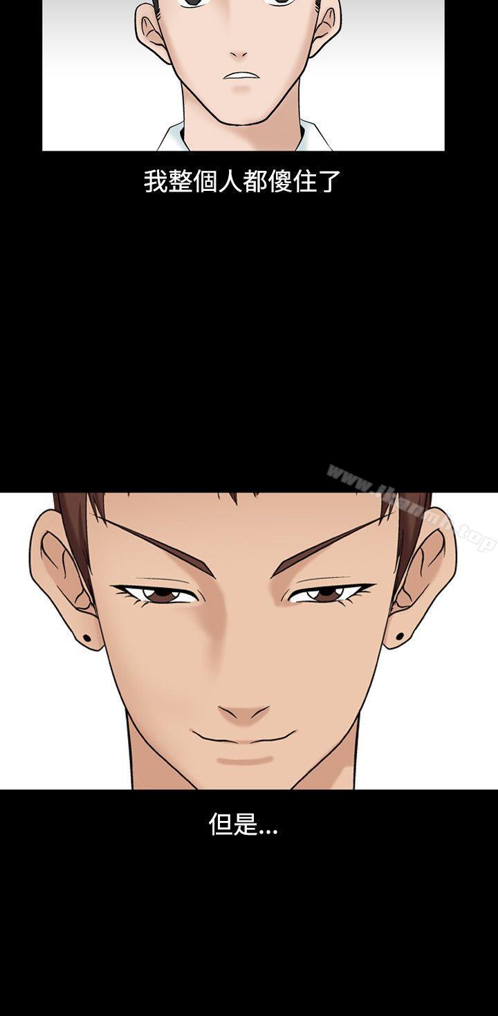 8P - 人妻性解放（全集）