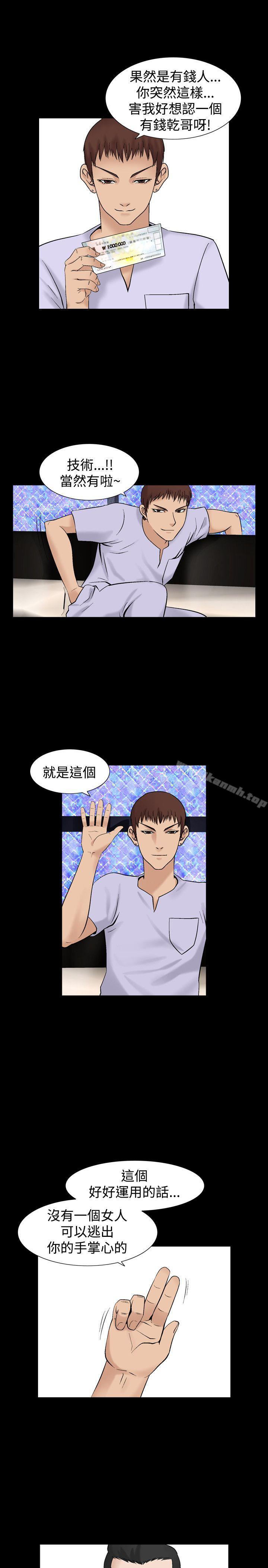 12P - 人妻性解放（全集）
