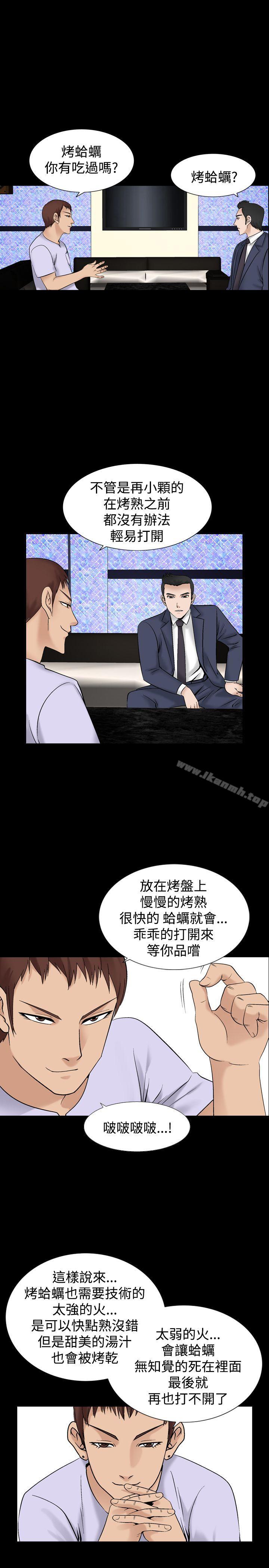 16P - 人妻性解放（全集）