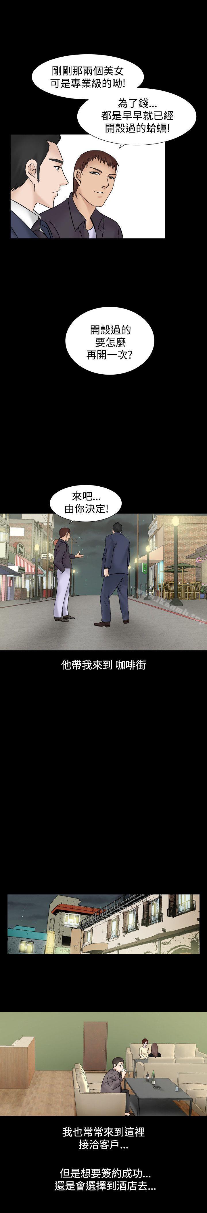 25P - 人妻性解放（全集）