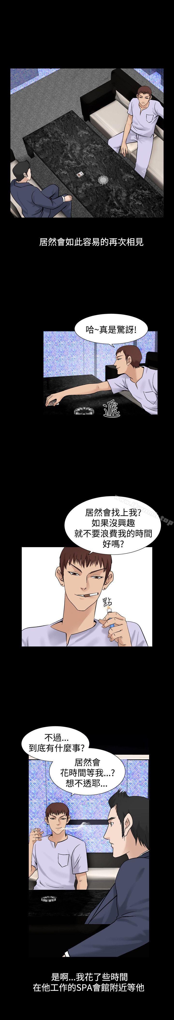 6P - 人妻性解放（全集）