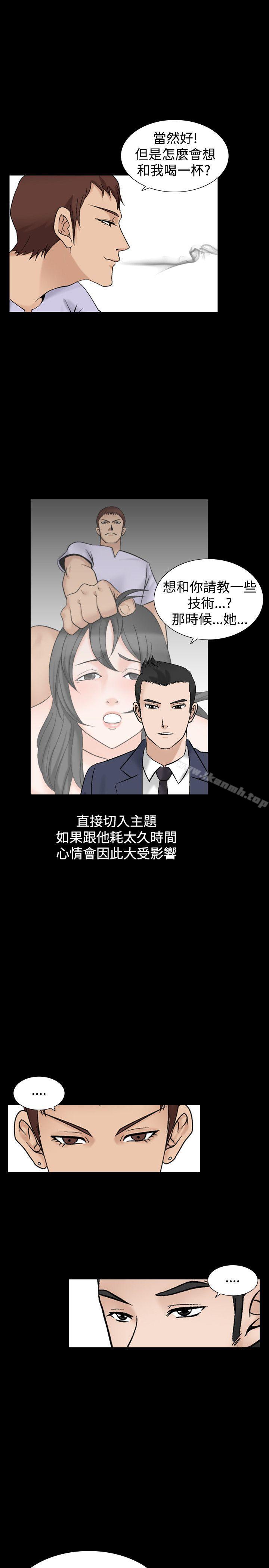 8P - 人妻性解放（全集）