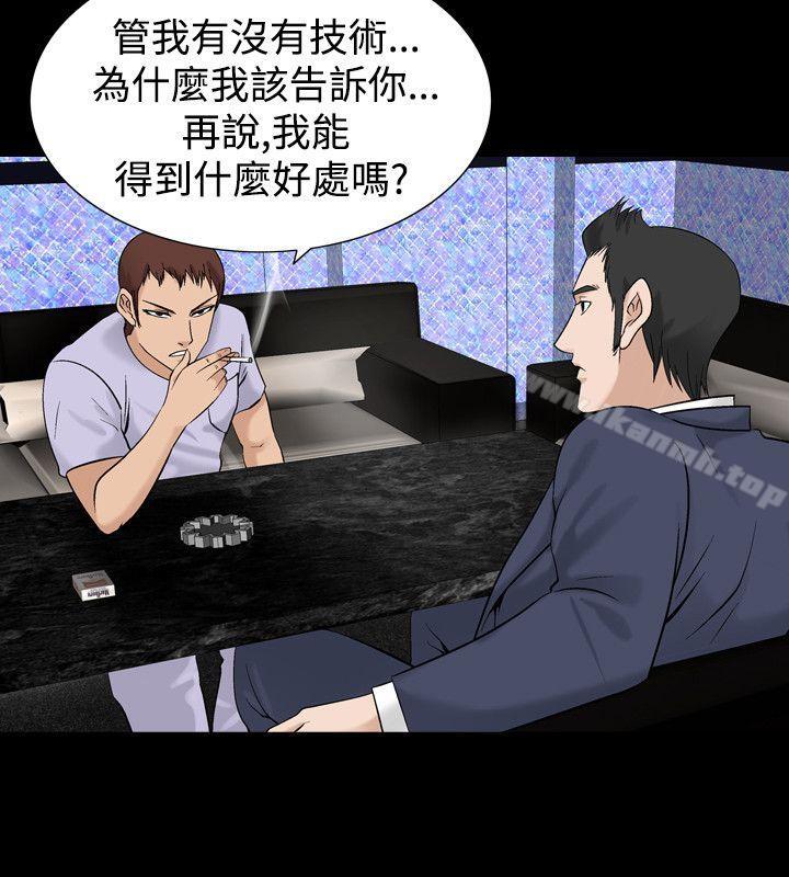 9P - 人妻性解放（全集）