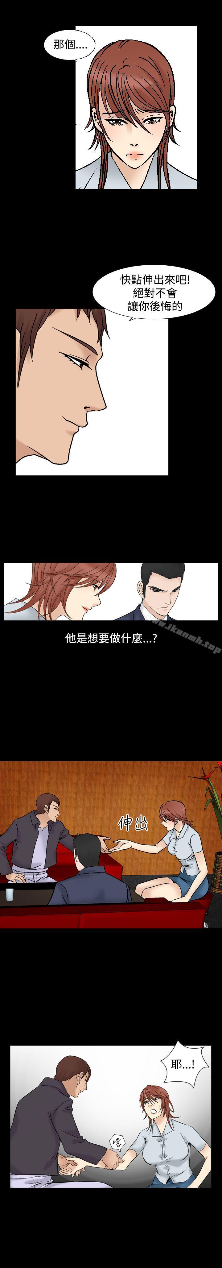 13P - 人妻性解放（全集）