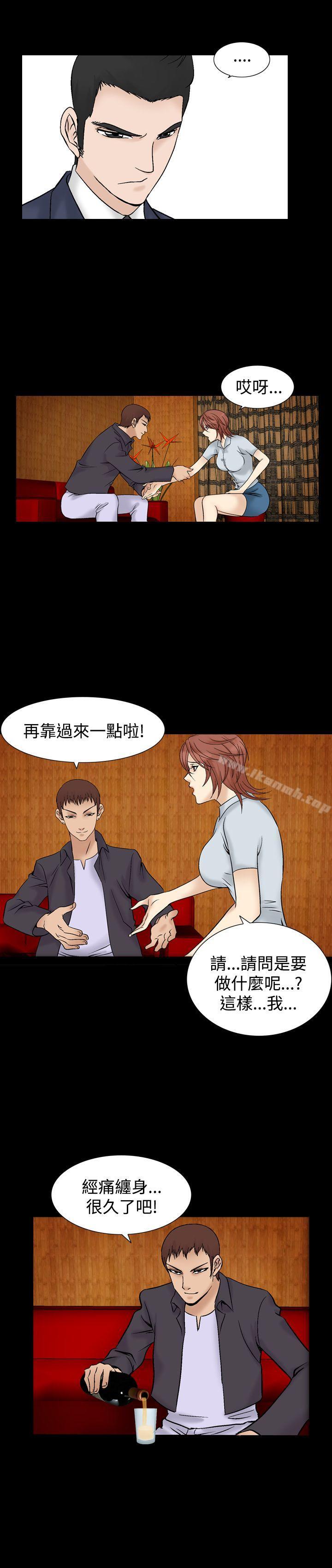 14P - 人妻性解放（全集）